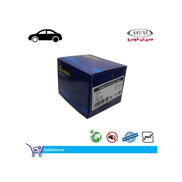 لنت ترمز عقب ام وی ام x33 برند کویین